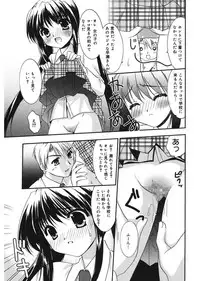 [Morisaki Kurumi] First [Digital]