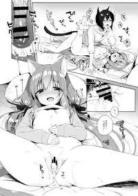(COMIC1☆13) [23.4do (Ichiri)] Boku no Risou no Isekai Seikatsu 2 - My ideal different world life