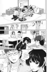 [Edogawa Roman] Marshmallow Days