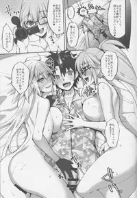 (C95) [Labomagi! (Takeda Aranobu)] W Jeanne to Off-Paco Challenge (Fate/Grand Order)