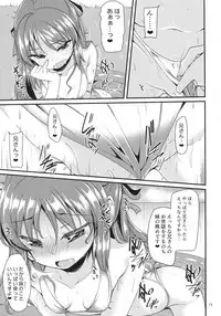 (COMIC1☆13) [Ryuukakusan Nodoame (Gokubuto Mayuge)] Tachibana Arisu no Image Video Taikenki Imouto Hen (THE IDOLM@STER CINDERELLA GIRLS)