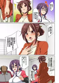 [Marui Maru] Hattara Yarechau!? Ero Seal ~Wagamama JK no Asoko o Tatta 1-mai de Dorei ni~ 1-12 [Digital]