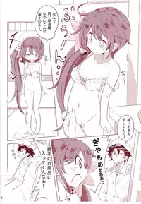 (COMIC1☆13) [NOVELIZE (Hamaken.)] Dainana Kuchikutai hamaken collection Soushuuhen + Ushio-chan no Ohanami Oppai Sakurazake. (Kantai Collection -KanColle-)