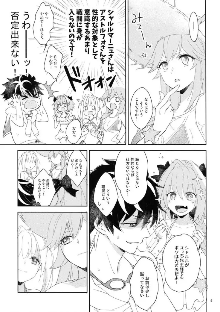 Kirafuri Swimsuit