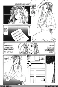 (C50) [Tenzan Koubou (Tenchuumaru)] Nightmare of My Goddess Vol. 1 (Ah! My Goddess) [English] [DELETE ME]