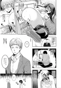 [Ohkami Ryosuke] Fuufu no Kizuna -Tsuma wa Wakazou no Nikubenki-