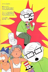 (kokosouiunomisejanainde) Lovely Hitler's Counterattack (South Park) [English]