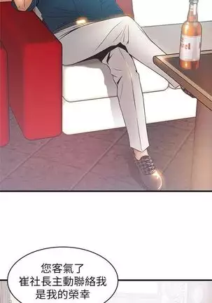 (周7)弱点 1-68 中文翻译(更新中)