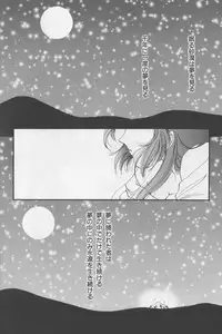 (Anthology) Asian Jam First