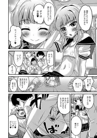 [Anthology] Gekkan Web Otoko no Ko-llection! S Vol. 15 [Digital]