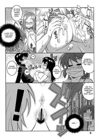 (C80) [TETRODOTOXIN (Nise Kurosaki)] When a School Boy Does it with Okusan (Okusan) [English] {doujin-moe}