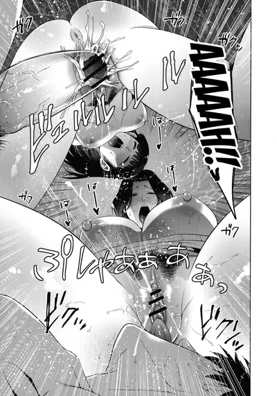 Haha to Majiwaru Hi | The Day I Connected With Mom Ch. 1-5