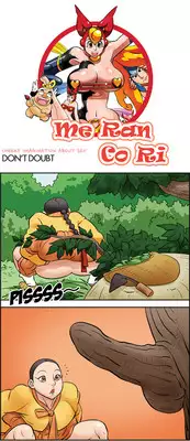 [Space No.1] Me Ran Co Ri [Ongoing]