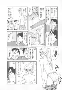 [Suehirogari] So Young