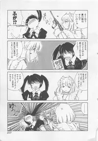 [Kuragami Atsushi] Kanojo ga Ichiban