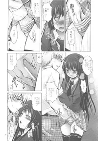 [Studio BIG-X (Arino Hiroshi)] MOUSOU THEATER 32 (Boku wa Tomodachi ga Sukunai)