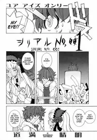 [Dowman Sayman] Saigo no Sei Honnou to Suibaku-sen | The End of Sexual Instinct and the Hydrogen Bomb War [English] [thetsuuyaku]