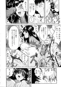 [Takadanobaba] Etsuraku no Kisetsu