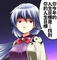 (Reitaisai 11) [Kumohatiya (Kumoemon)] Tsuchigumo Musume no Aishikata. (Touhou Project) [Chinese] [oo君個人漢化]