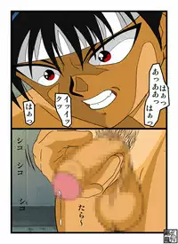 [Gouryu Gallery] Erotic Game Master vs Hiei