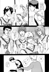 (C83) [Kou' (Aki, Haru)] Chou Aniki (Kuroko no Basuke)