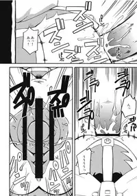 (C79) [Tengai Aku Juumonji (Various)] Ore no Fuyu 2010 Oppaisou Sonsyoukou Gerbera (SD Gundam Sangokudan Brave Battle Warriors)