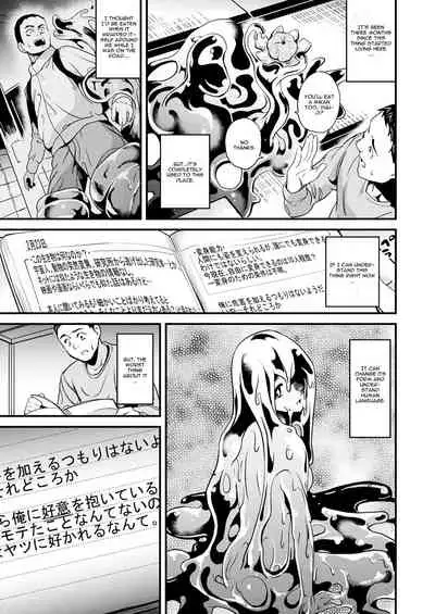 [Date] Doukyo Suru Neneki Zenpen | Slime living together (COMIC Unreal 2018-04 Vol. 72) [English] [CGrascal] [Decensored] [Digital]
