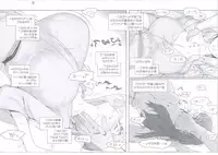 (C86) [MTSP (Jin)] Tachibana-san-chi no Dansei Jijou Matome Ban