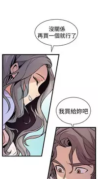 缝隙 Chinese Rsiky