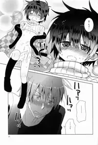 (C83) [Catcher in the Rye (Kurokawa Juso)] Onboro Sou Nagareboshi