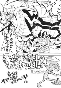 (C55) [Galaxist (BLADE)] GALAXISM ZEALOT (Various)