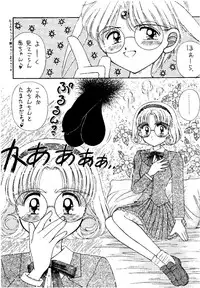 (CR18) [Imakaya (Imaka Hideki)] SLUMP-GAKUEN! (Magic Knight Rayearth)