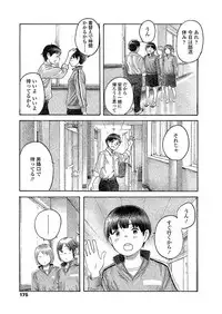 COMIC Koh 2018-03 [Digital]