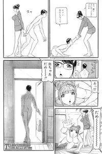 [Umibe Shin] Mou 10 Nen mo Kono Heya kara Deteinai Ch.01-05