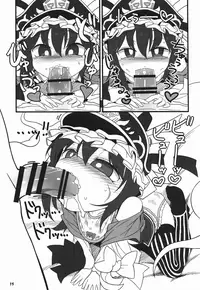 (Reitaisai 13) [Yashiya (YASSY)] Shift Change Eiki-sama (Touhou Project)