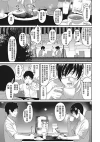 [Ryoh-zoh] Rarefure Ch. 1-14 [Chinese] [粵語]