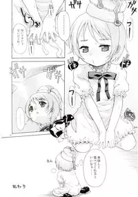 (C67) [APPLECAT (Potekoro)] Asoko no Shizuku (Biscuit-tan)