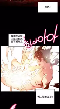 [Juder] Lilith`s Cord Ch.1-13 [Chinese]