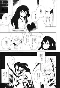 [Anthology] Mebae Vol. 3 - Vivid Girls Love