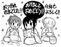 (C76) [Shi-zu House (Iguchi Sentarou)] Soyo Uza Mayu Buta Yarou (Mitsudomoe)