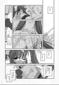 (C61) [Digital Lover (Nakajima Yuka)] D.L. action 10 (Ukagaka)