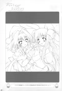 (C75) [ZiP (Kimura Hirotaka, Moekibara Fumitake)] Purism x Egoist - Pop'n Rabbit WORKS -