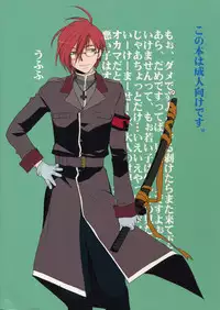 [CROCODILE-Ave. (Gangstar Yoshio)] GHDC Midori (Gamerz Heaven!)