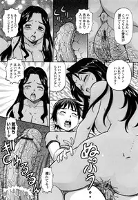 [ITOYOKO] Momoiro Geshuku Utopian