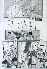 Comic LO 2006-11 Vol. 32