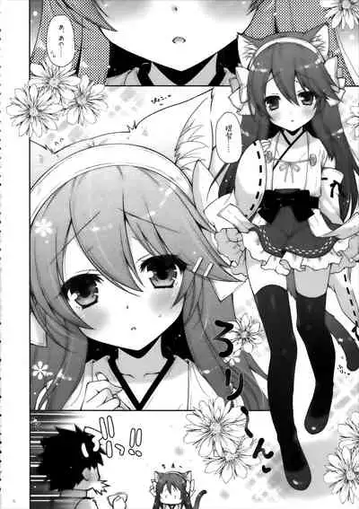 Ware, Loli Haruna to Yasen ni Totsunyuu Su!!