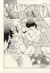 (BLOODYZONE) [COCORON (Hei)] Please Stay Close to me. (Kekkai Sensen)