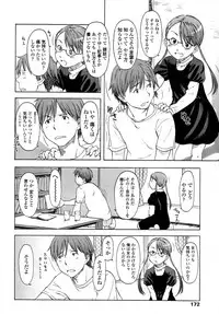 COMIC LO 2007-09 Vol.42