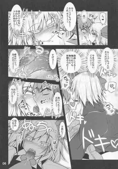 (Reitaisai 13) [Yuukyuu no Tsudoi Kakko Kari (sonson)] Youkai Shoukan -Rumia Hen- (Touhou Project)