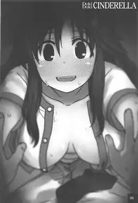 (Utahime Teien 16) [Youseimangasya (Sakaki Imasato)] DokiDoki CINDERELLA (THE IDOLM@STER CINDERELLA GIRLS)